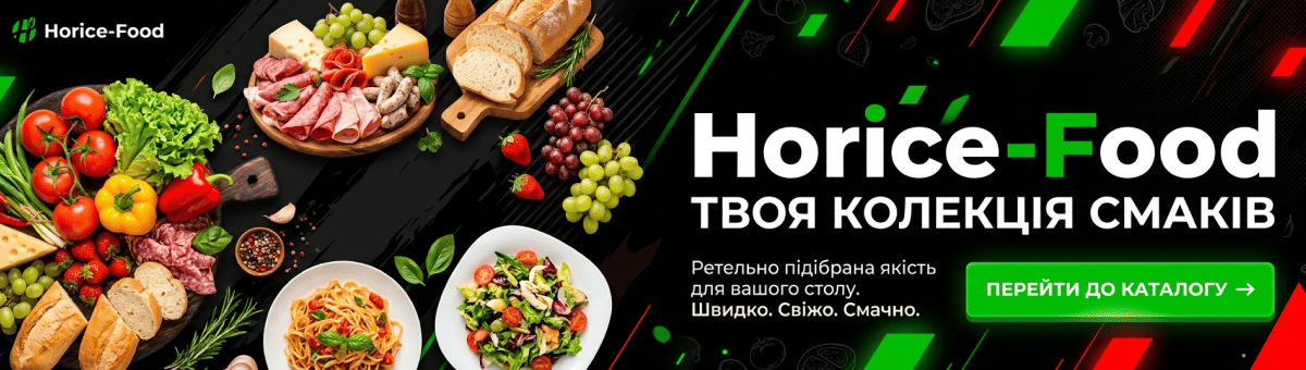 Акційні товари